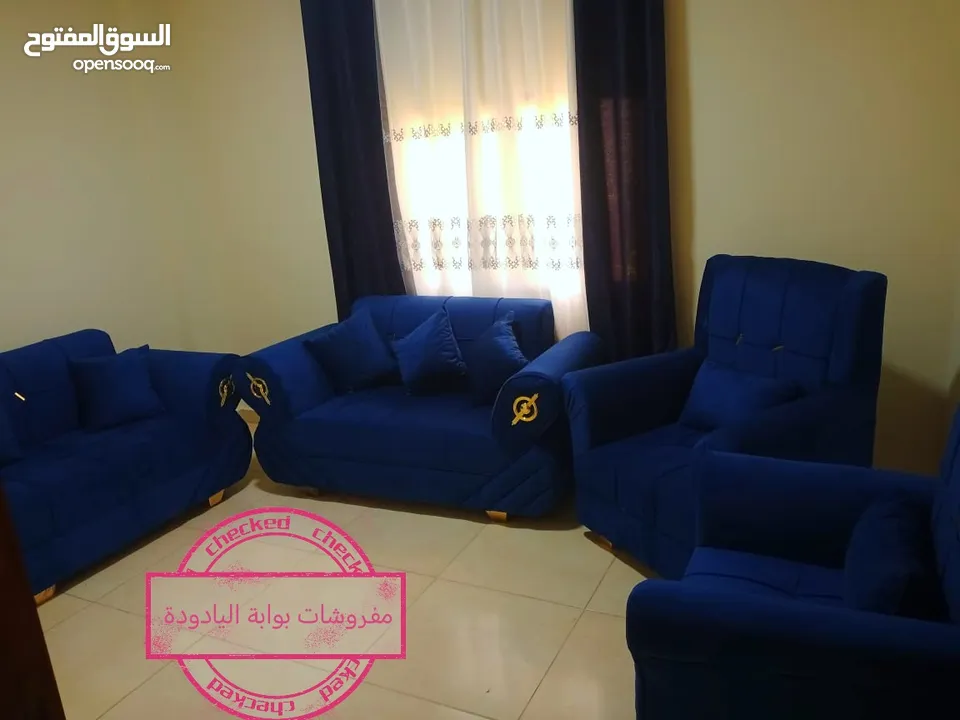 طقم كنب 7 مقاعد حرف B . هاد العرض لفترة محدودة جدا.. لحق حالك... واكسب العرض