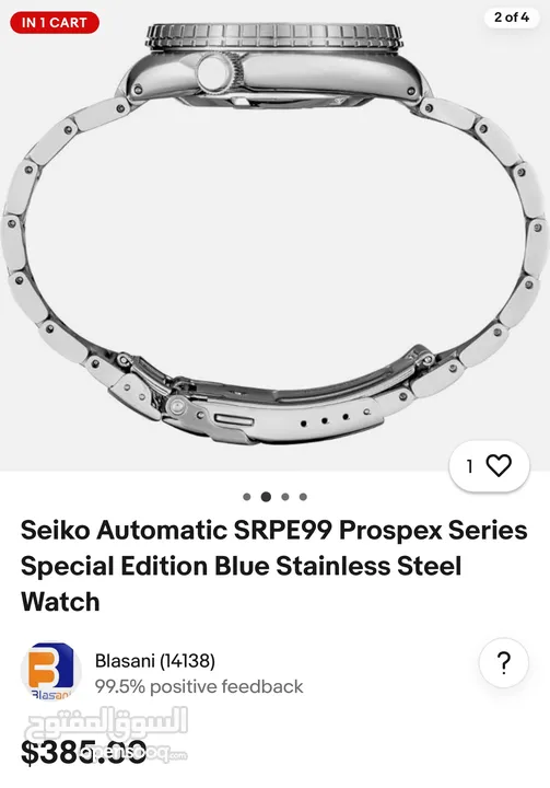 Seiko watches srepe99الساعة جديدة ولم تستخدم ولا خدش