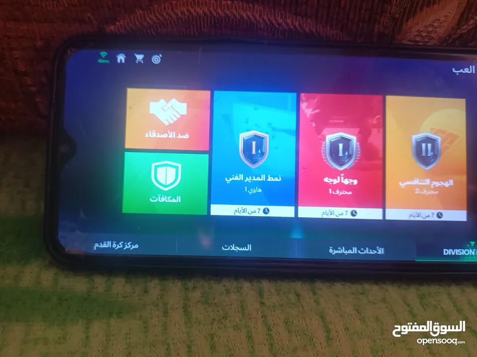 فيفا ffdsdddddssddsddddddddddddddddddddssssssssssffdddssssssssssssssssssssssssszsddssssssssssssddsss