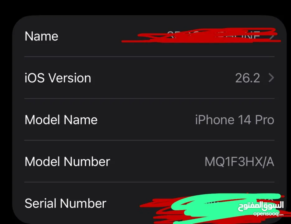 ايفون 14 برو