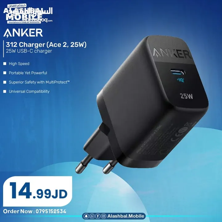 Anker 312 charger