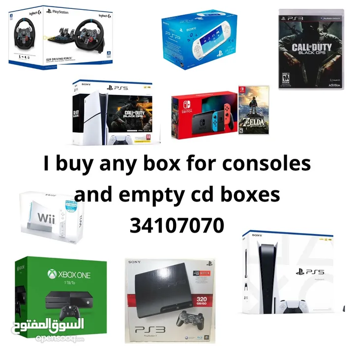 I buy empty boxes ( اشتري بوكسات خالية )