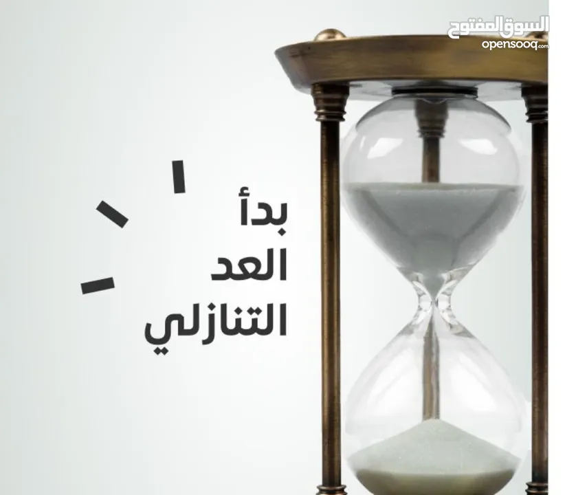 د.اياد _ المراجعة المكثفة والنهائية لمادة اللغة الإنجليزية (التوجيهي)جيل 2007  و المنهاج الجديد
