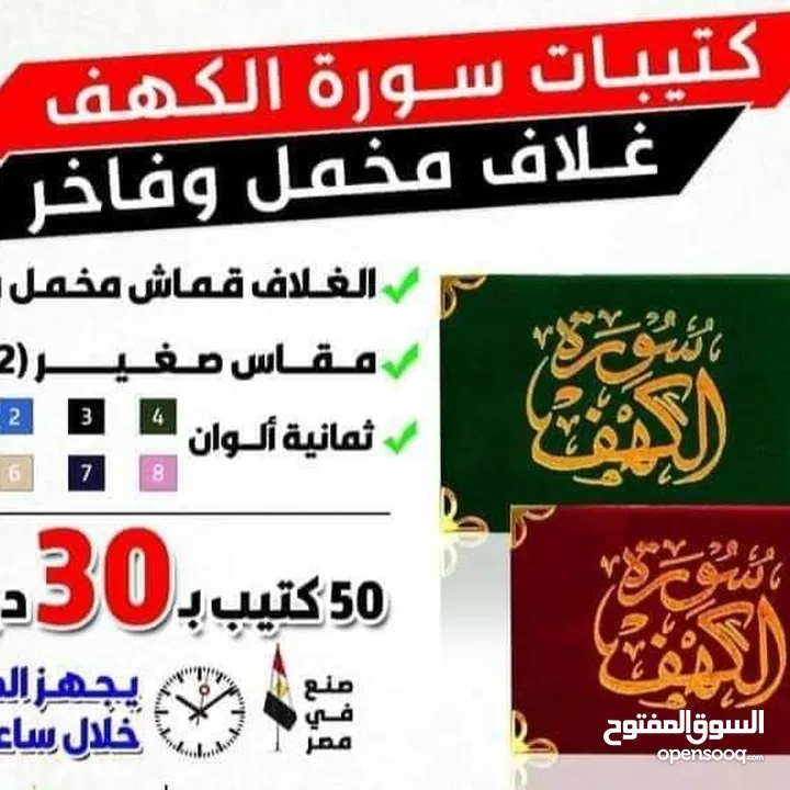 ختم سريع مطبعه أختام مطبعه مطبوعة فواتير ختم سند قبض صرف فوتره مصاحف عزاء مسابح خاتم تسبيح