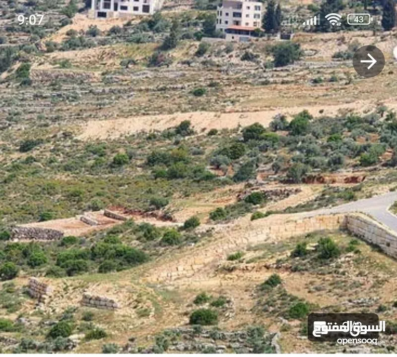 قطعة ارض 562 متر للبيع في كوبر لدواعي السفر