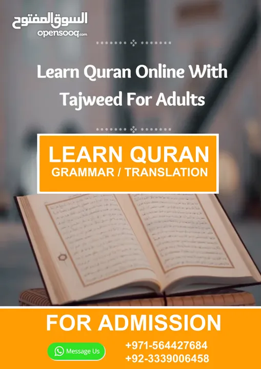 QURAN - Reading - Grammar - Translation - online academy