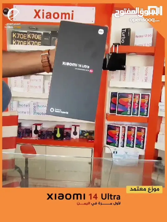Xiaomi14Ultra  #حصريا  لدي الموزع الرسمي لاجهزه ريدمي الوكاله في اليمن بضمان سنه
