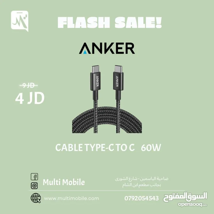 Anker cable c to c