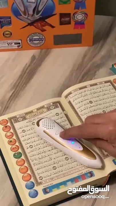 قلم قران الناطق مع المصحف الورقي القران الكريم الالكتروني اجمل هديه لمن تحب مصحف ناطق قرآن كريم قرآن