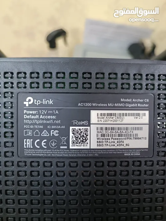 راوتر موسع 5G TPLink1200Mb c6 5G للسرعات العالية