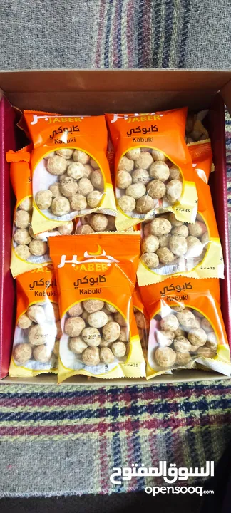 كابوكي حجم بيع الشيكل (حجمه مثل ظرف الشيكلين ،وزن :35 غرام, و هناك سعر خاص لموزعي الجمله).