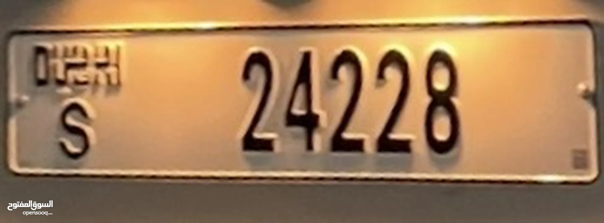 VIP car plate