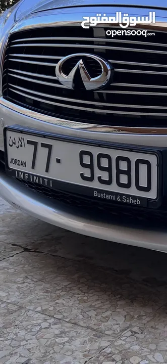 رقم مميز ومتناسق مع تكرار(9980-77)جاهز للتنازل