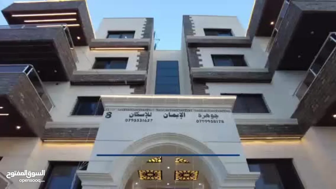 شقة فاخرة للبيع السلط (جسر دبابنه مقابل منزل د عبدالله نسور) بأسعار منافسه تشطيبات مميزة وعصرية