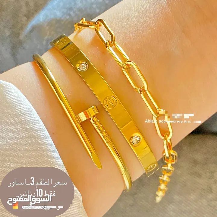اكسسوارات  ذهب روسي