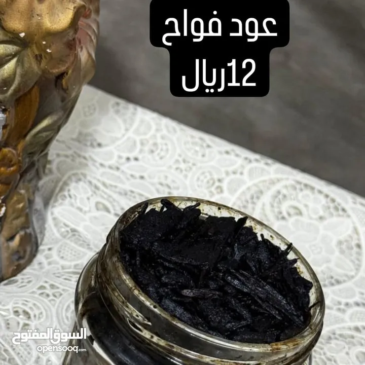 بخور وعطور ومخمريات مميزه وبروائح جميله وثابته وبأسعار في متناول الجميع لت