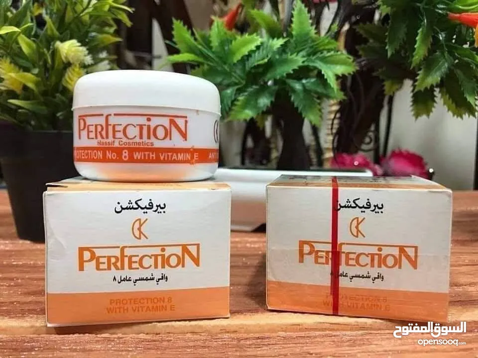 **كريم PERFECTION** واقي شمس بيرفكشن الاصلي    لوقاية الجلد وحماية البشرة من أشعة الشم