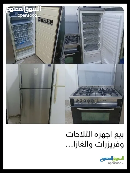 للجادين رجاء