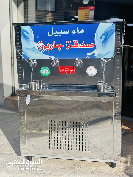 كولرات مياه ستانلس ستيل الدويك العبدلي