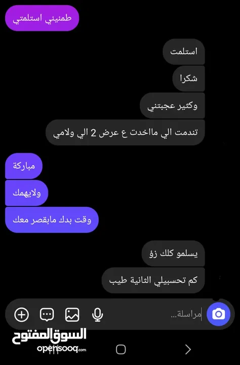 مكنسة ويرلس WIRELESS  VACUUM CLEANER