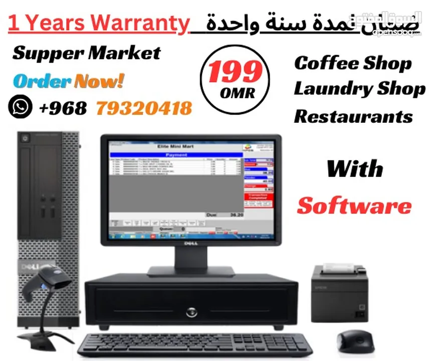 POS SYSTEM ( 1 YEAR WARRANTY) Desktop