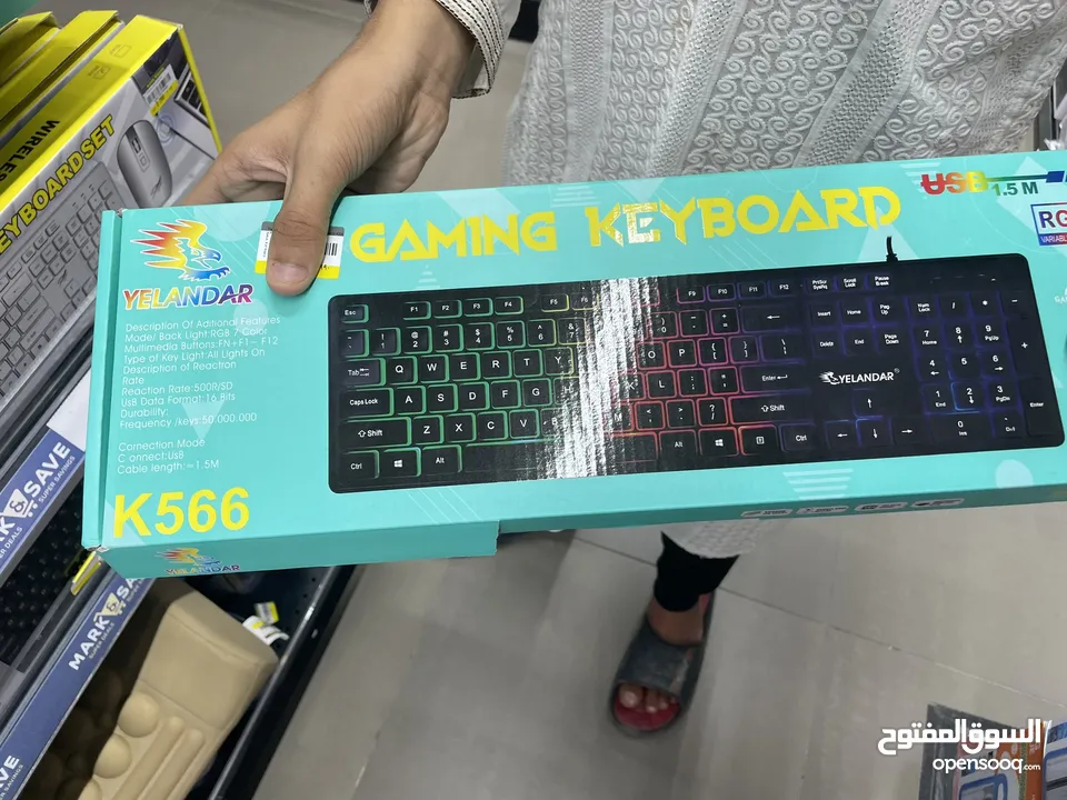 Gaming keyboard Yelandar
