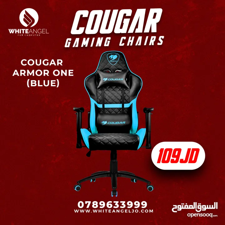 كل عام وانتم بخير الاوفر بالمملكه  للبيع: كراسي COUGAR المريحة - استمتع بتجربة اللعب والعمل!