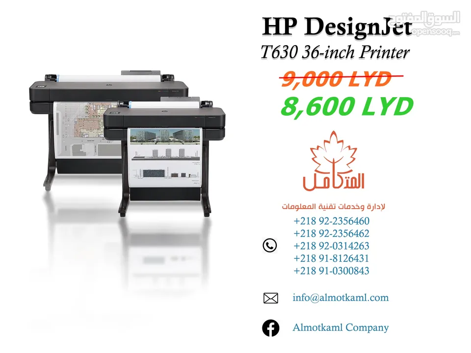 طابعة HP DesignJet T630 للرسم الكبير بتقنية الواي فاي - 36 إنش، مع طباعة بضغطة زر وحدة (5HB11A)