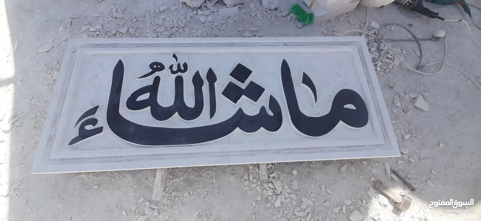 حجر مزخرف للحدائق والبيوت ، كافة تصاميم الحجر المزخرف.