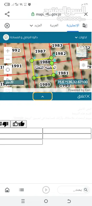 قطعتين 1987/1988 سعر القطعتين 6500 قابل للتفاوض