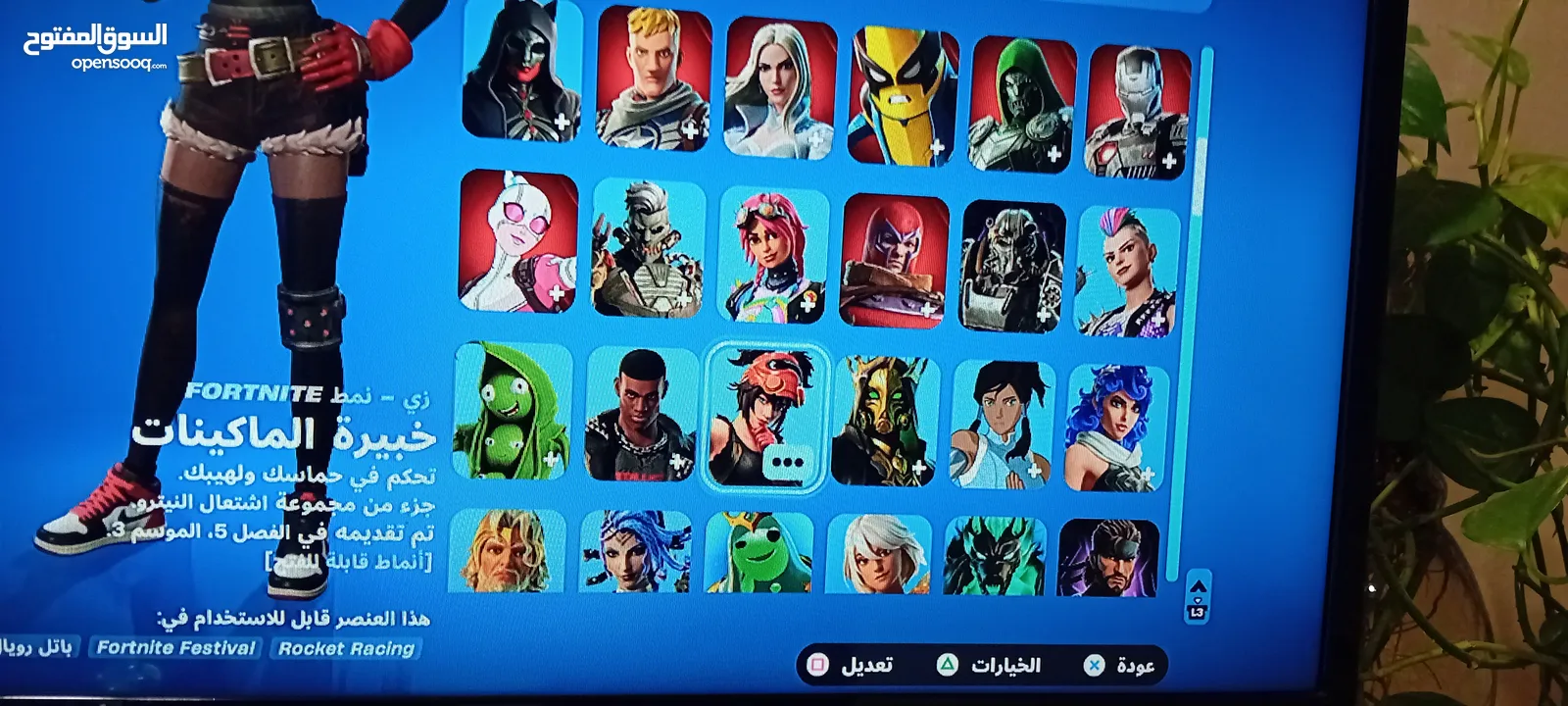 حساب بلايستيشن كامل فيه حساب فورتنايت قوي كثير و يتضمن حساب روكت ليق و حساب قراند 5 فيه 200مليون