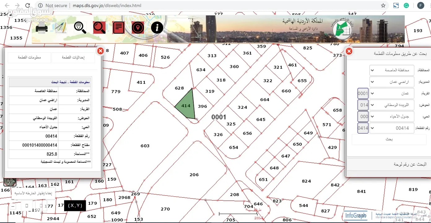 الشميساني - تنظيم مكاتب -مقابل العبدلي بوليفارد - 837 متر مربع من المالك مباشره