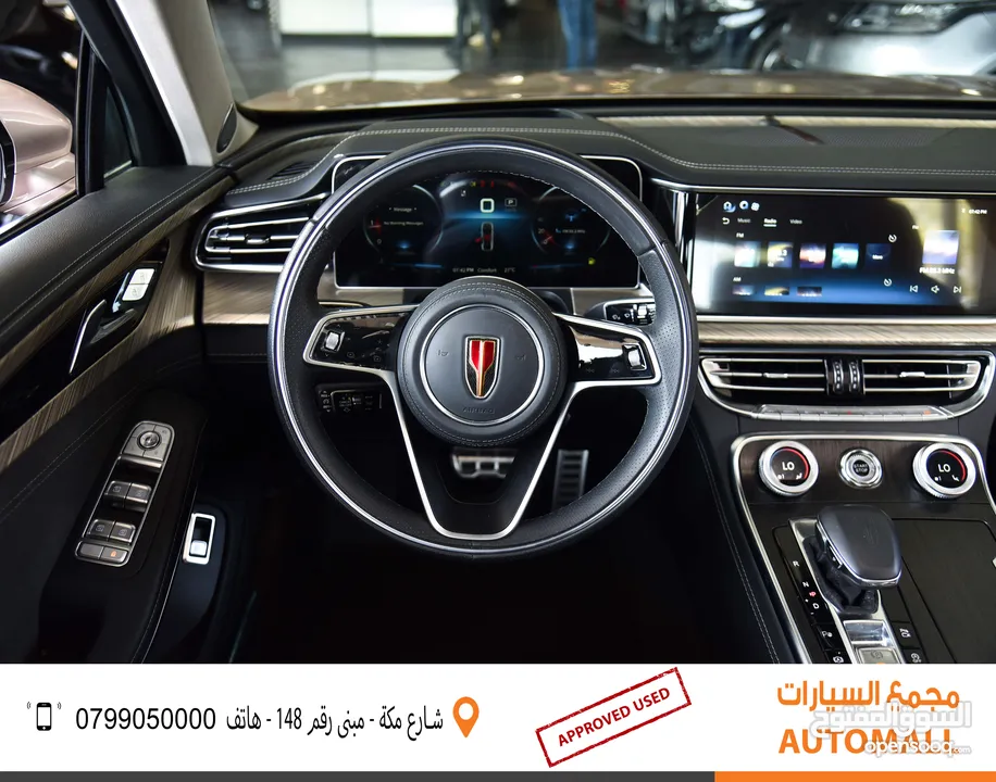 هونشي H9 مايلد هايبرد وارد وكفالة الوكالة 2023 Hongqi H9 45TD Mild Hybrid Two Tone