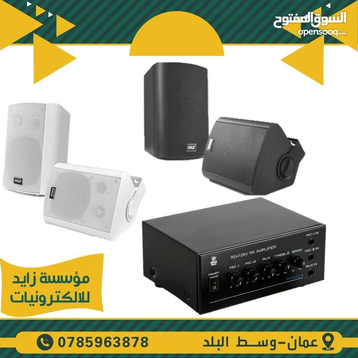 نظام صوت داخلي وخارجي من سماعات و اجهزة صوت انظمة صوتية( سماعات ، امبلفير ، وجميع اجهزة الصوت )