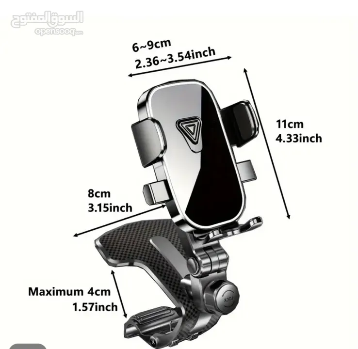حمالات الموبايل السحريه كوالتي عالي