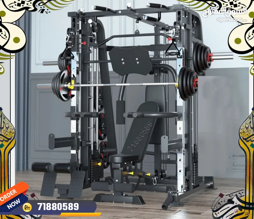 Smith and Multi Gym Equipment