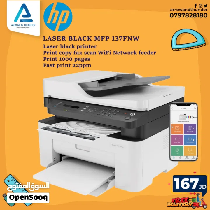 Printer HP Laser 242693775 printer hp laser 242693775