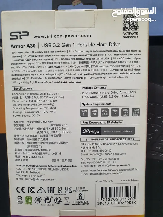 هارد ديسك خارجي silicon power 1 تيرا External Hard disk SP 1TB