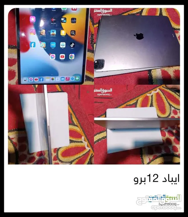 ايباد 12 pro