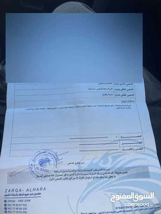 كروله هايبرد فل كامل ما عاد الفتحفه