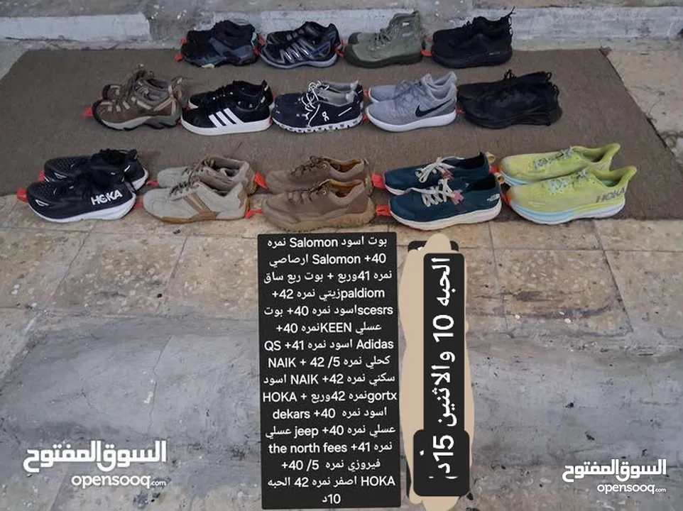 بحالة الوكاله بالحبه او الفرزه بالكامل شروه شوزات Hacking أقرأ الإعلان جيدآ