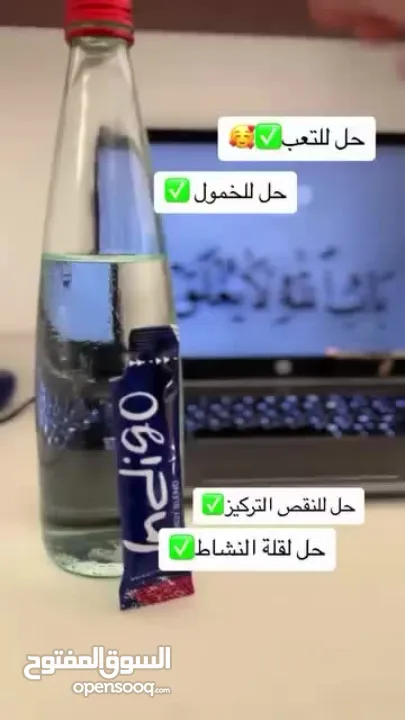 مشروب طاقة Indigo جديد طبيعي 100 % مشروب طاقة أنديغو الأصلي بوكس كامل 30 كيس بسعر منافس