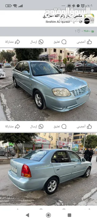 هونداي اكسنت موديل 2004