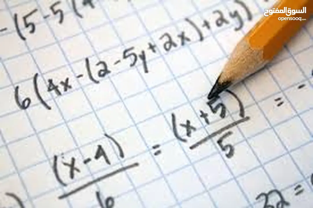 Math Turtor (for grades 6-12) - مدرس خصوصي رياضيات
