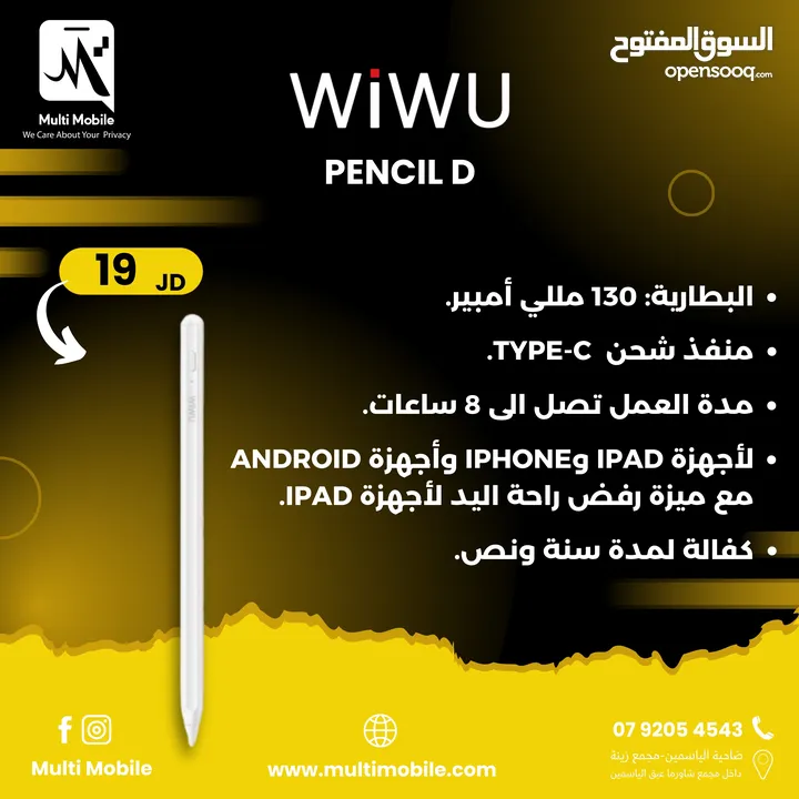 WIWU pencil d