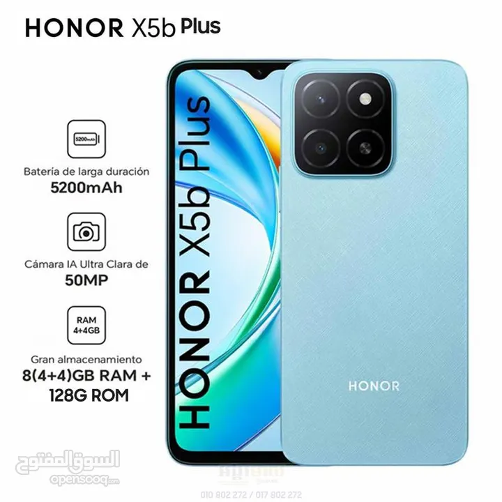Honor X5b Plus جديد بالكرتونة كفالة الوكيل الرسمي أقل سعر يالمملكة