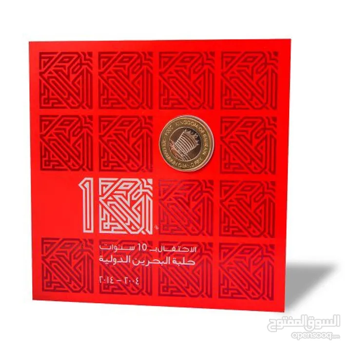 100 فلس فورملا جديد 100 fils formula new