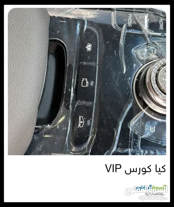 كيا كورس 2014