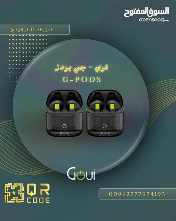 اكتشف تشكيلة Goui الأصلية من البكجات والمنتجات الفردية، المصممة لتمنحك أفضل أداء وجودة!