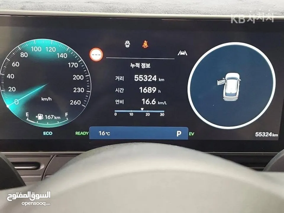 كونا هايبرد 2024 فل مسكر اضافات بنوراما